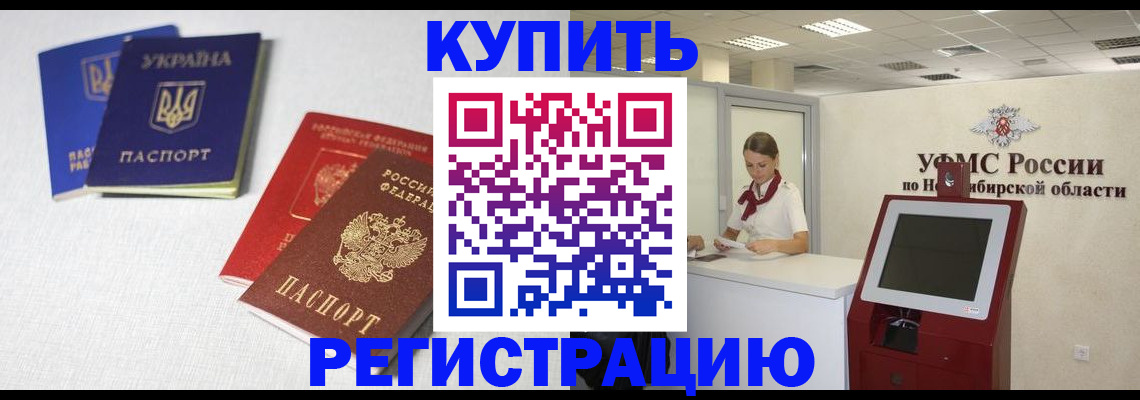 найти адрес прописки в Мелеузе